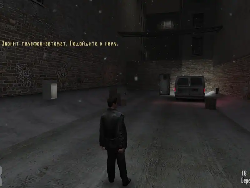 Max Payne - Remastered — изображение 1