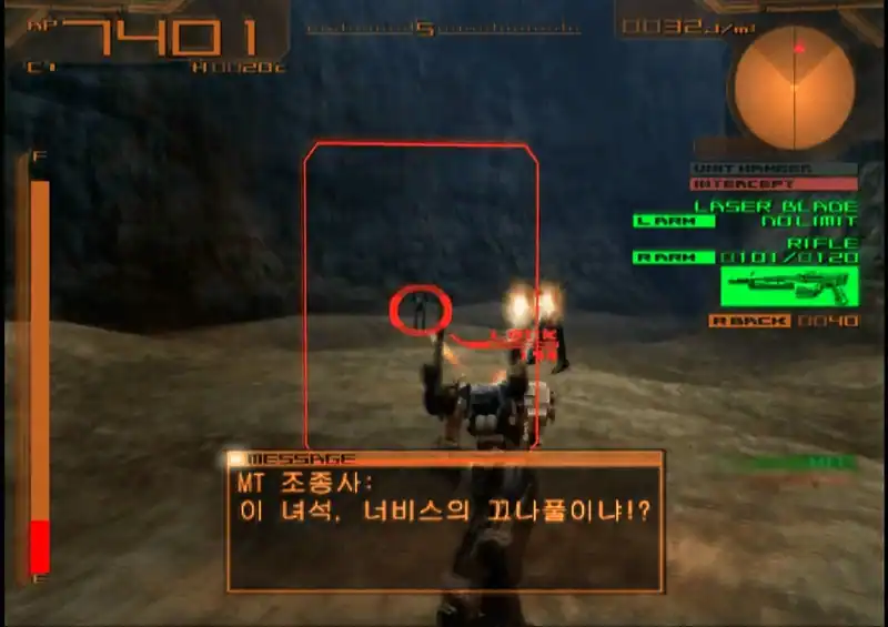Armored Core: Nexus — изображение 1