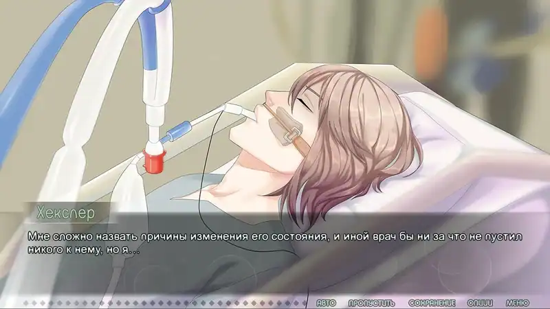 May (Visual novel) — изображение 1