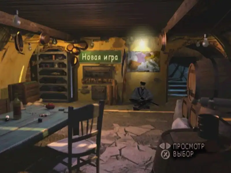 Medal Of Honor: Underground — изображение 1
