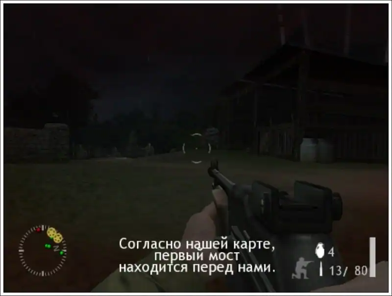 Medal of Honor: Vanguard — изображение 1
