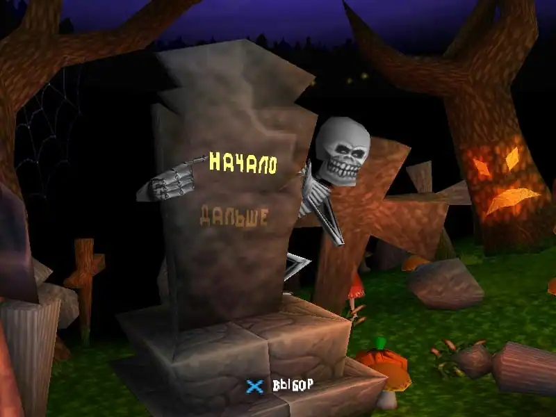 Medievil — изображение 1