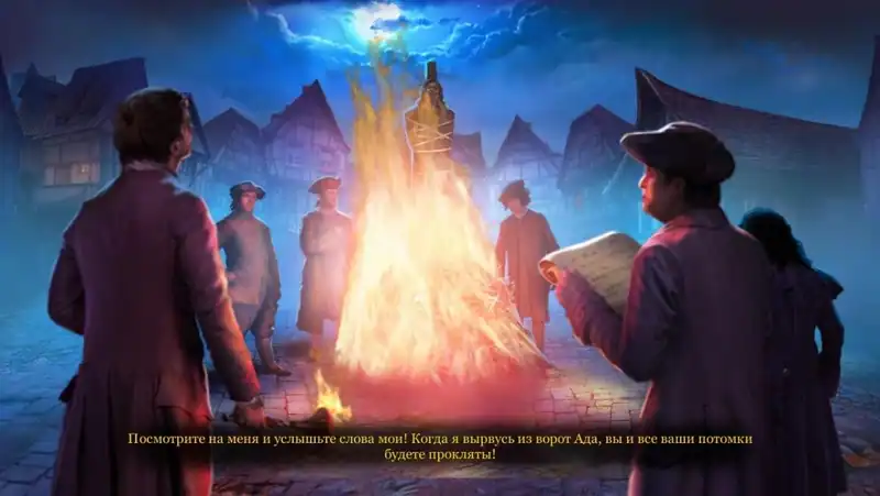 Medium Detective: Fright from the Past — изображение 1