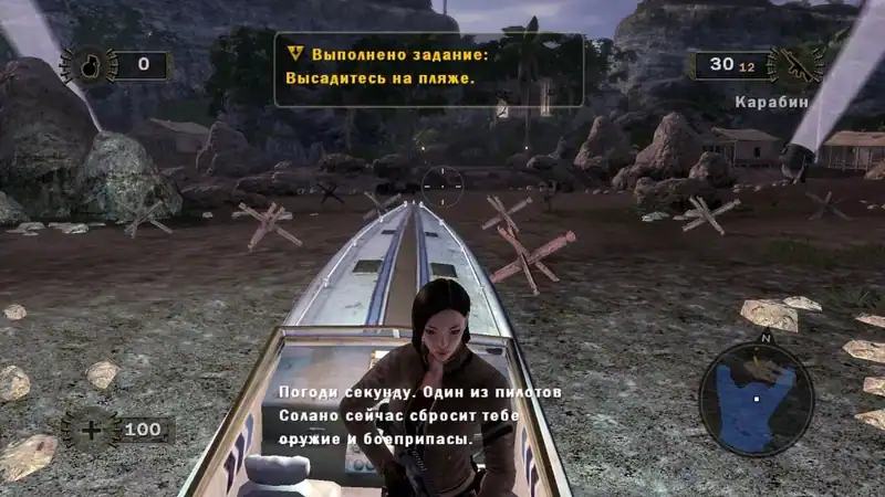 Mercenaries 2: World in Flames по сети — изображение 1