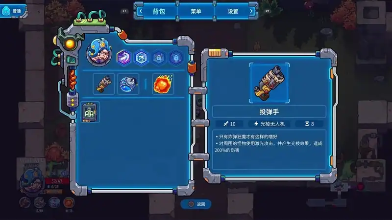 Metaverse Keeper — изображение 1