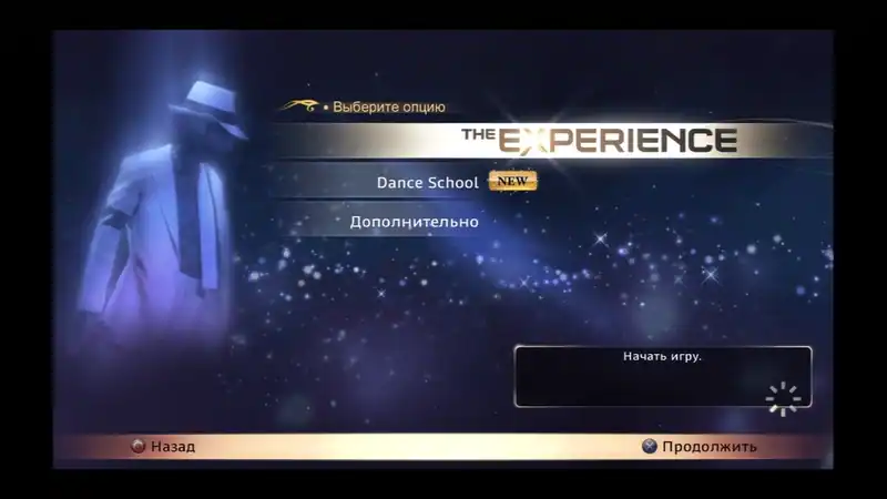 Michael Jackson: The Experience — изображение 1
