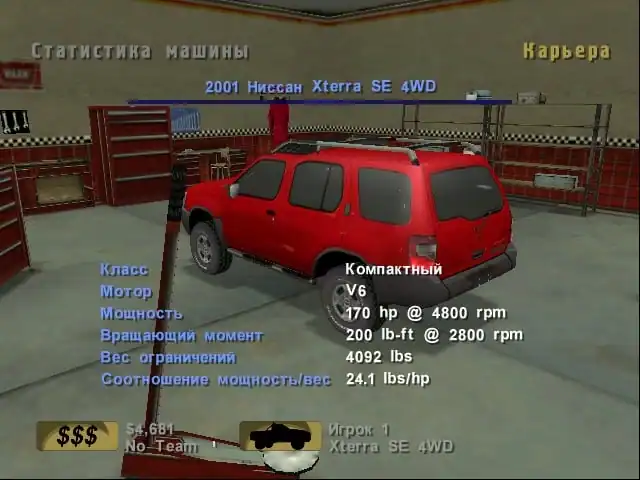 4x4 Evo 2 — изображение 1