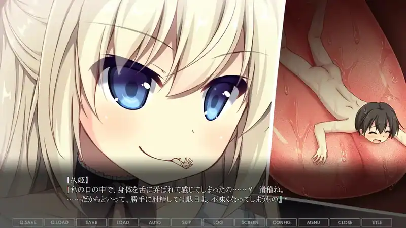 Miss Hisaki and I Her Butler — изображение 1