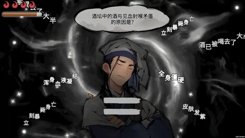 Mohism: Battle of Words — изображение 1
