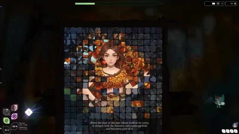 Mosaica: Arboreal — изображение 1