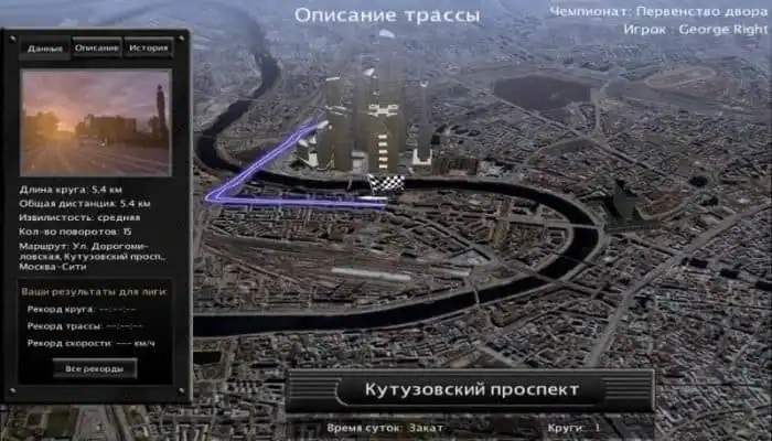 Moscow Racer — изображение 1