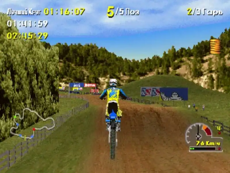 Moto Racer World Tour — изображение 1