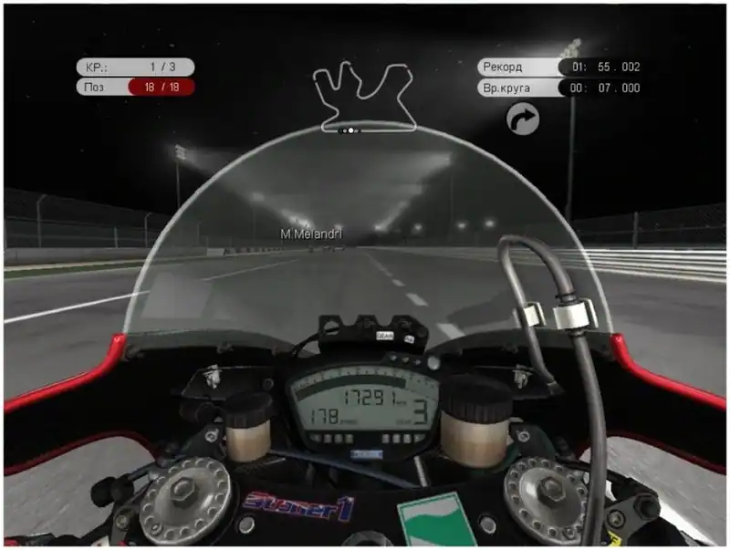 MotoGP 08 — изображение 1