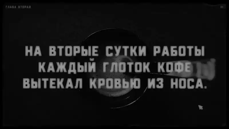 My name is You and it's the only unusual thing in my life — изображение 1