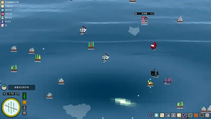My Sail And My Sea — изображение 1