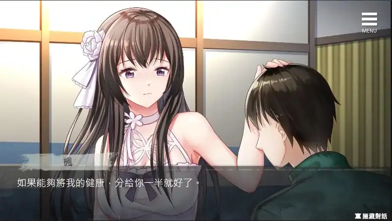 My Sister's Secret — изображение 1