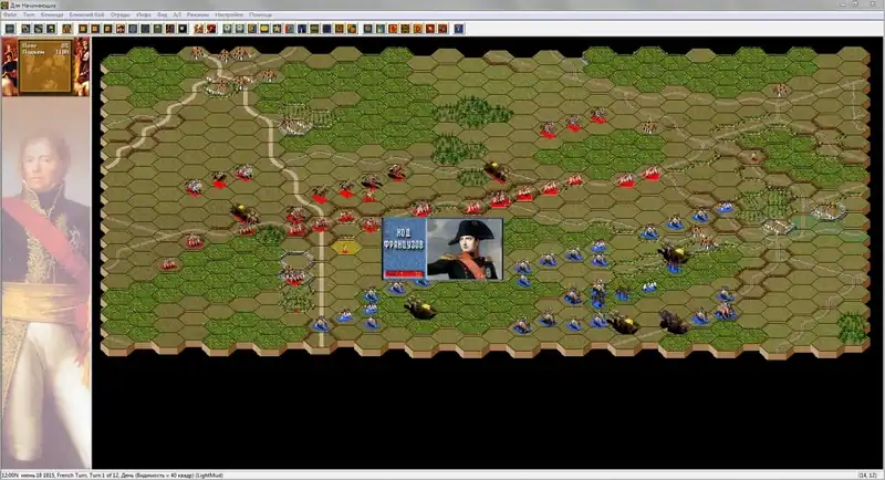 Napoleonic Battles: Campaign Waterloo — изображение 1
