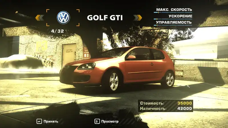 Need for Speed: Most Wanted Eternal HQ — изображение 1