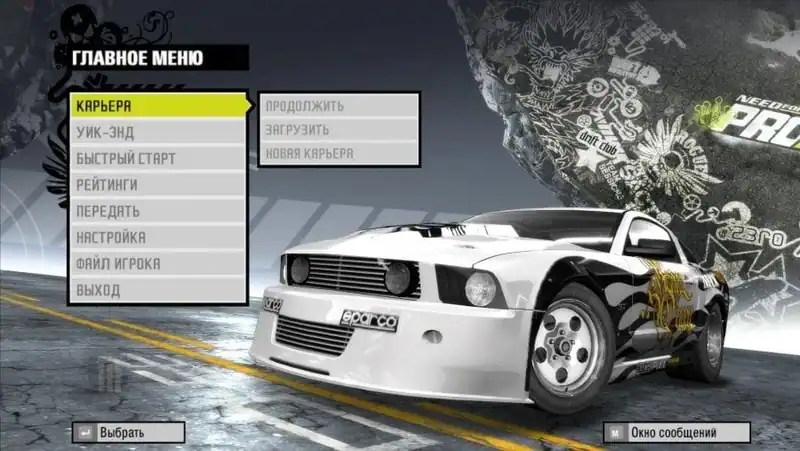 Need for Speed ProStreet — изображение 1
