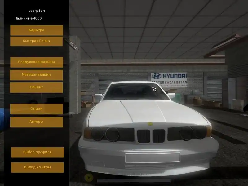 Astana racer — изображение 1