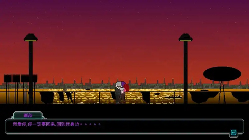 Night Blood: Avenger's Tide — изображение 1