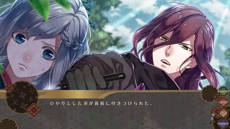 Nightshade (Hyakka Hyakurou Sengoku Ninpou-chou) — изображение 1