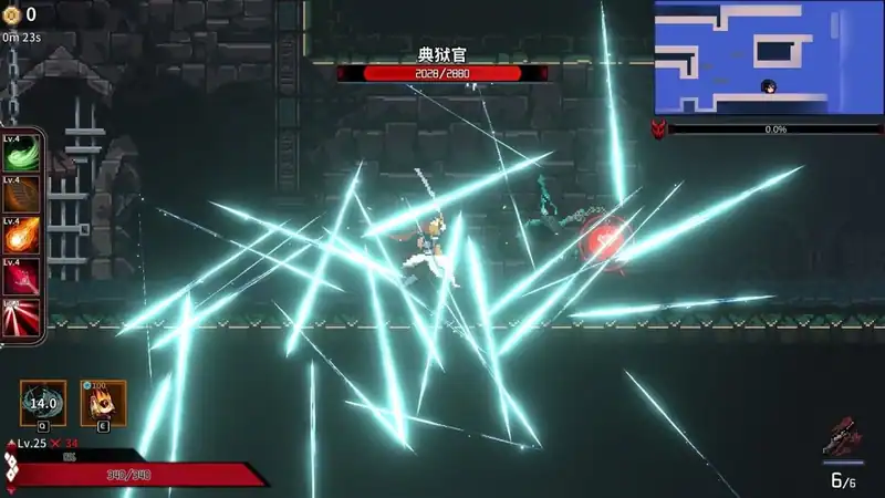 Ninja Soul — изображение 1