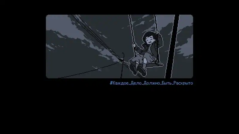 No Case Should Remain Unsolved — изображение 1