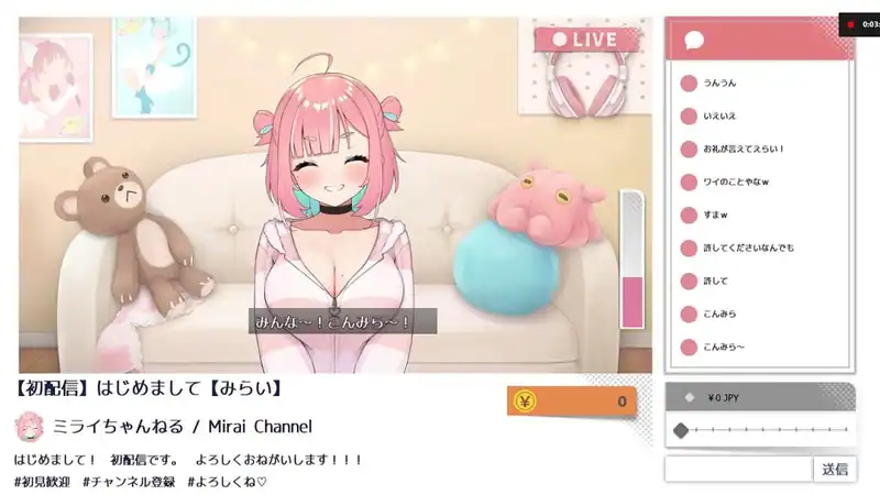 No-good Streamer Mirai-chan! — изображение 1