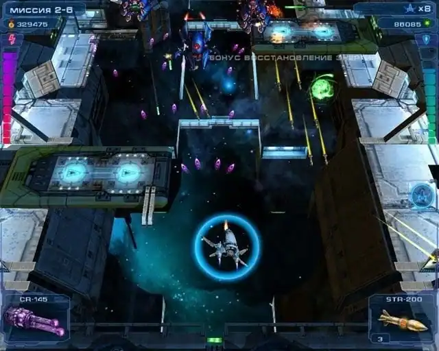 Astro Avenger 2 — изображение 1