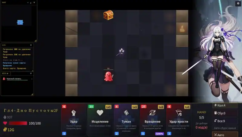 NULL DUN — изображение 1