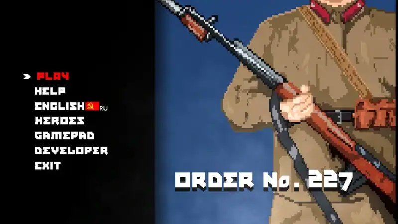 Order No. 227: Not one step back! — изображение 1