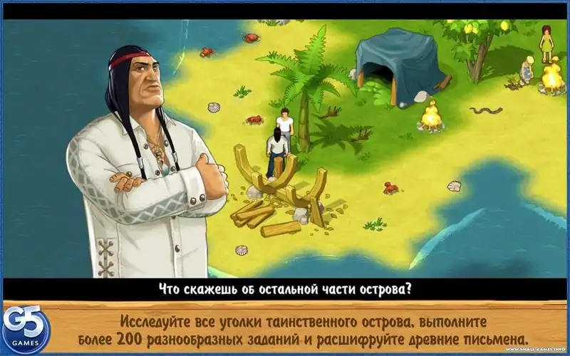 Остров: Затерянные в Океане — изображение 1