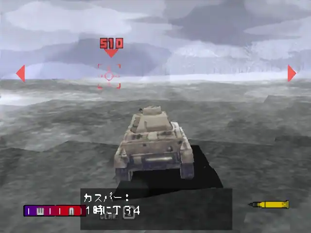 Panzer Front bis — изображение 1