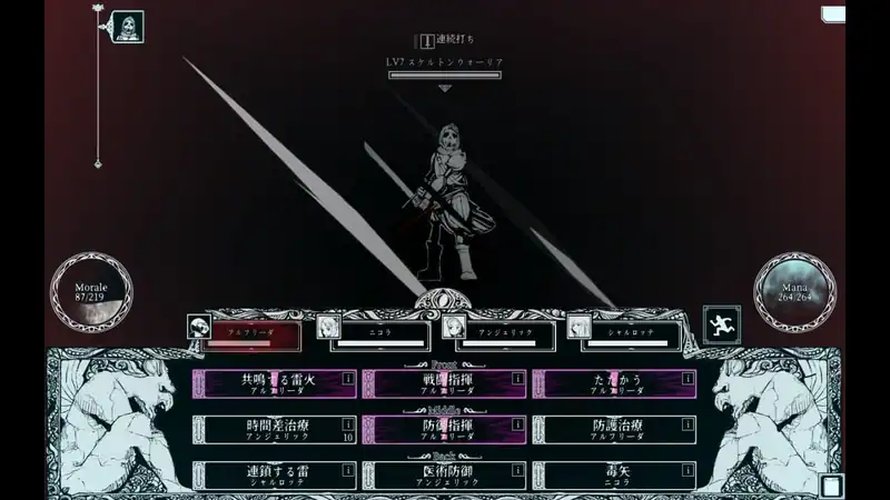 Path of the Abyss — изображение 1