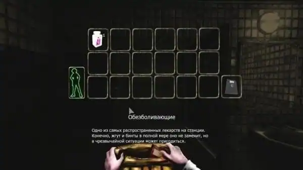 Пенумбра Сумерки Древних — изображение 1