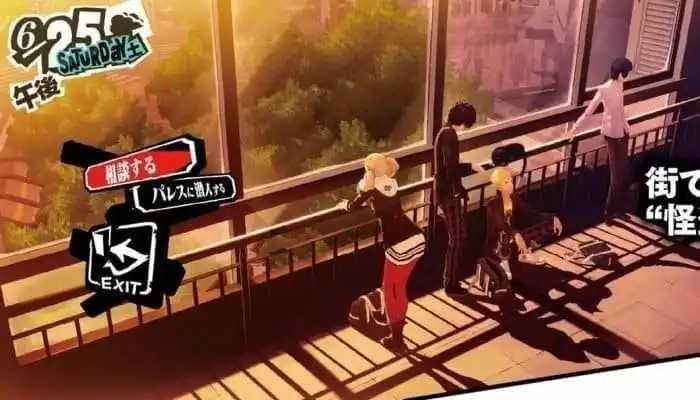 Persona 5 — изображение 1
