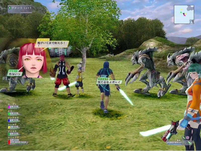 Phantasy Star Universe — изображение 1