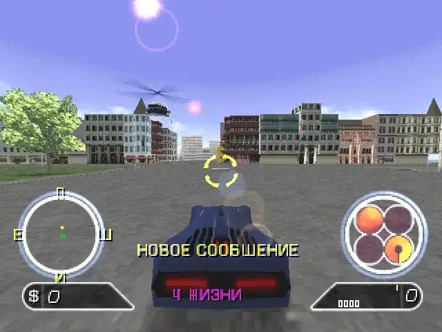 Auto Destruct — изображение 1
