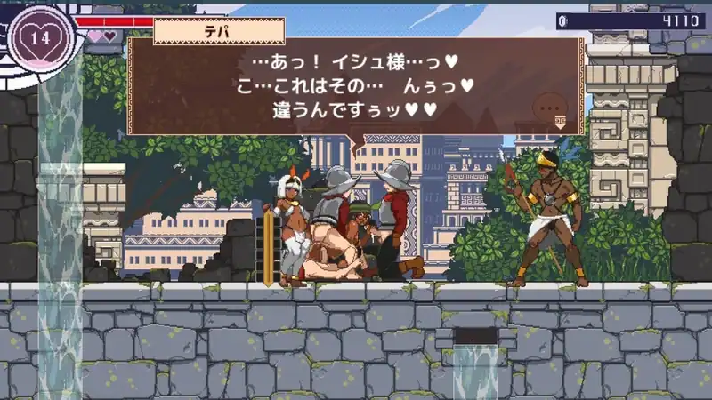 Princess Reconquista — изображение 1