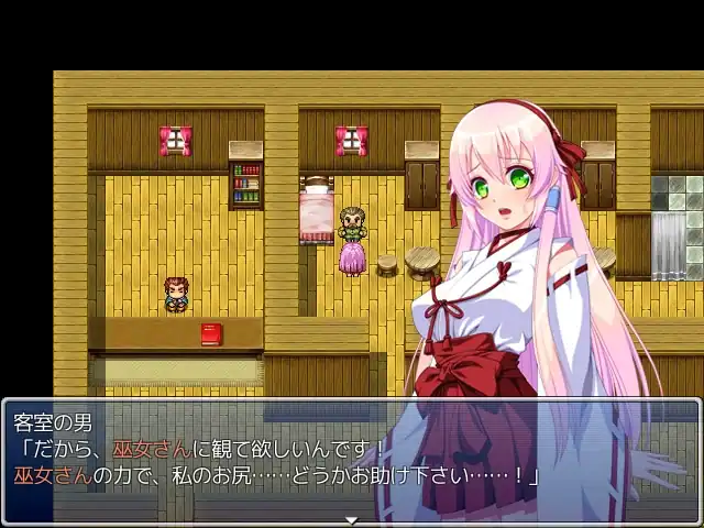 Princess Serena: Raid of Demon Legion — изображение 1