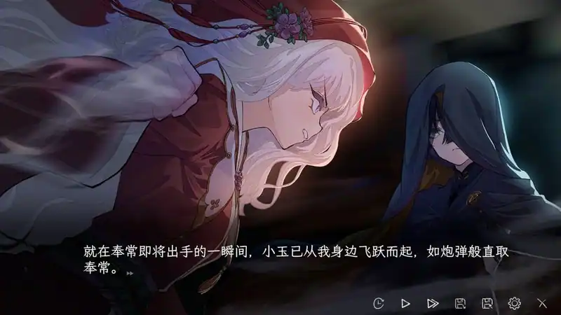 Prisoners Of The Ephemeral Kingdom — изображение 1