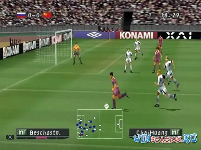 Pro Evolution Soccer — изображение 1