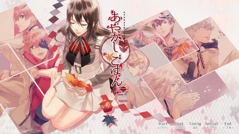 Ayakashi Gohan — изображение 1