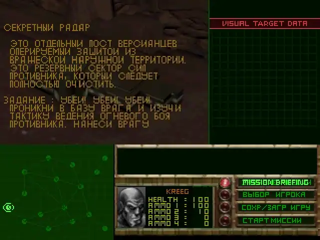 Project Overkill — изображение 1