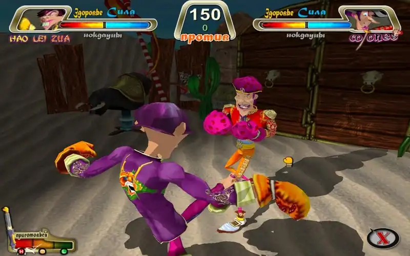 Punch'n'Crunch — изображение 1