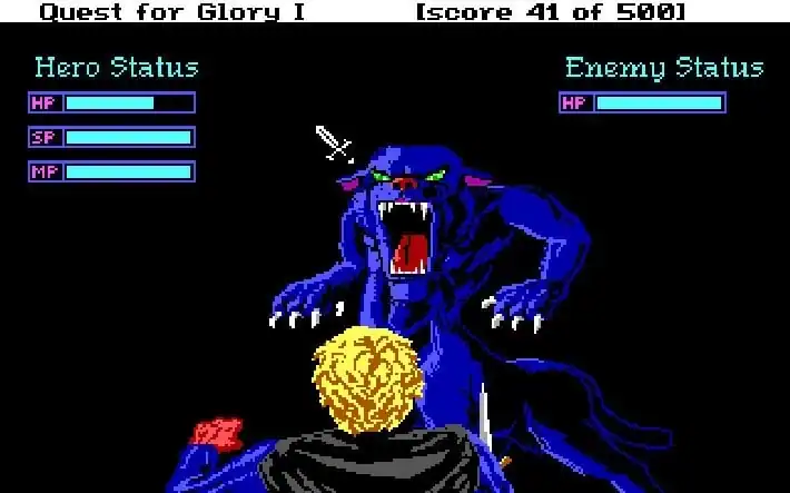 Quest for Glory 1-5 — изображение 1