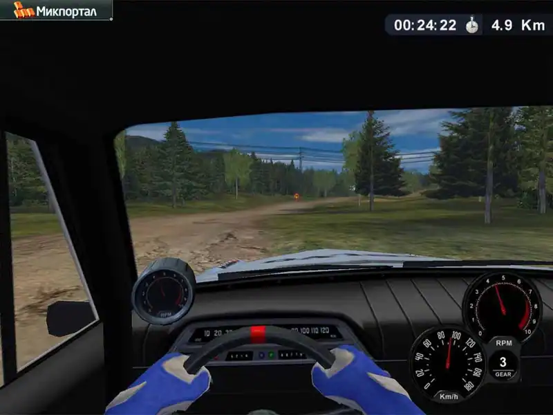 Rally Trophy — изображение 1