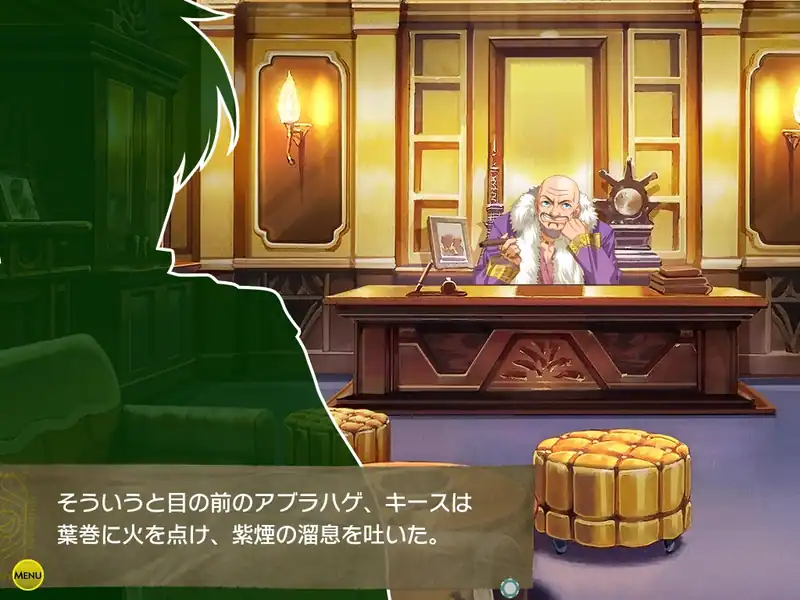 Rance 01: Hikari o Motomete — изображение 1