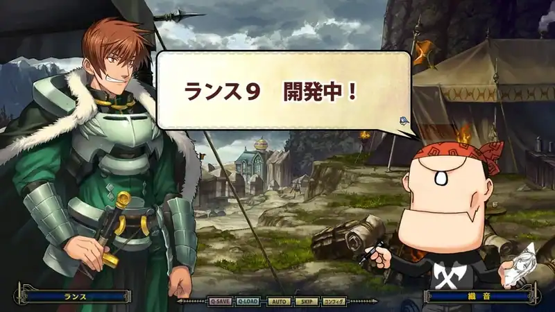 Rance IX: The Helmanian Revolution — изображение 1
